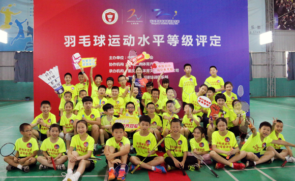 今日，全国羽毛球运动水平等级评定活动率先在重庆举行。组委会供图.jpg