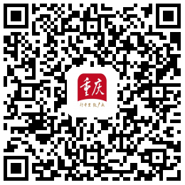 2019年重庆市网络安全攻防大赛决赛直播地址.png