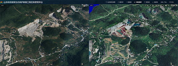 5、山水林田湖草生态保护修复工程试点信息管理平台上显示了铜锣山治理前后的对比图。市规划自然资源局供图 华龙网发.jpg