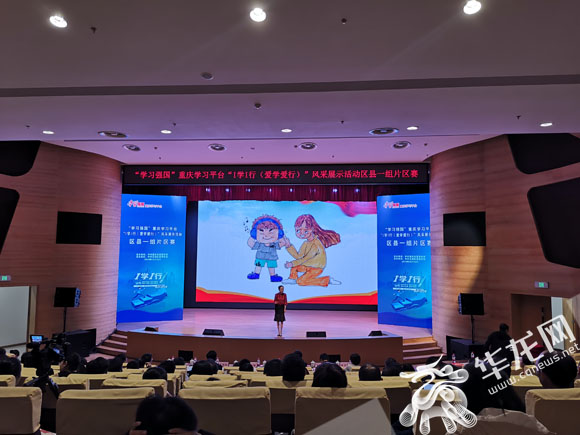 选手们与大家分享自己的学习方法、心得、成效，充分展示学习风采。华龙网-新重庆客户端记者 伊永军 摄.jpg