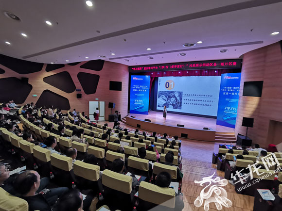 “学习强国”重庆学习平台“I学I行（爱学爱行）”风采展示活动区县一组片区赛在重庆自然博物馆举行。华龙网-新重庆客户端记者 伊永军 摄.jpg