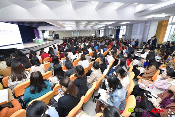 来自重庆各区县的500多位老师到场听讲座。市科协供图 华龙网发.jpg
