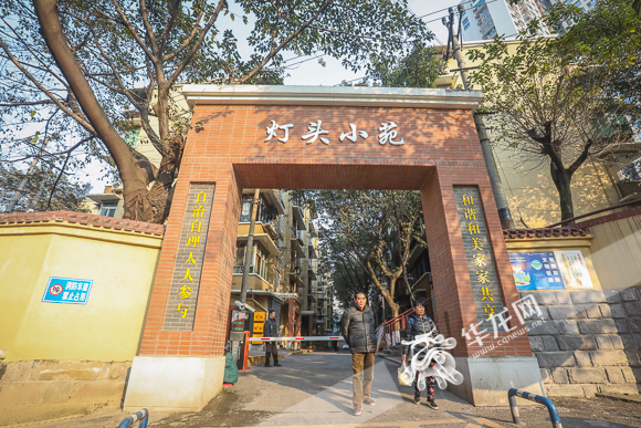 1、沙坪坝区老旧小区灯头小苑入口。华龙网-新重庆客户端记者 李裕锟 摄
