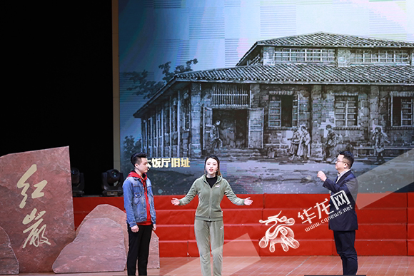 讲述红岩精神展演。华龙网-新重庆客户端 谢鹏 摄