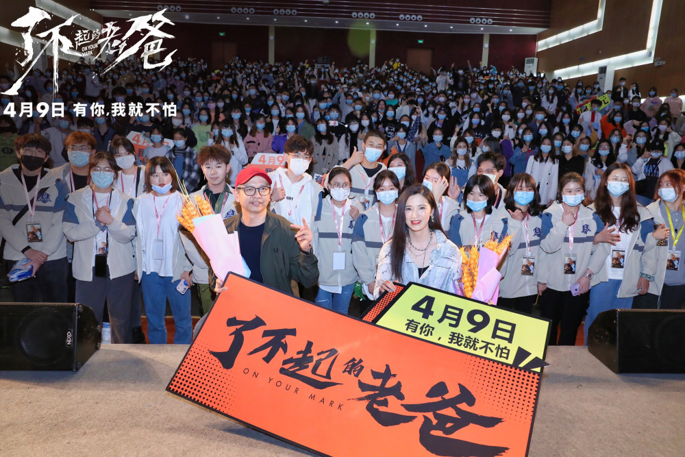电影自开启全国路演以后,众主创先后前往成都、长沙、武汉等城市。片方供图 华龙网-新重庆客户端发