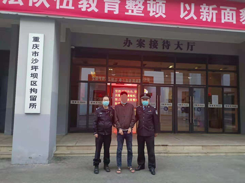 李某被高新警方行政拘留5日 警方供图 华龙网-新重庆客户端发