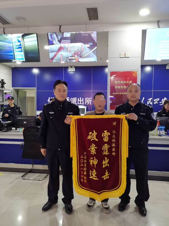 龙先生为民警送来锦旗 警方供图 华龙网-新重庆客户端发