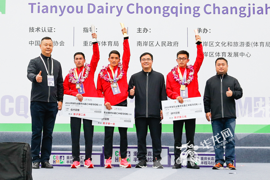 男子组前三名颁奖仪式。华龙网-新重庆客户端记者 石涛 摄