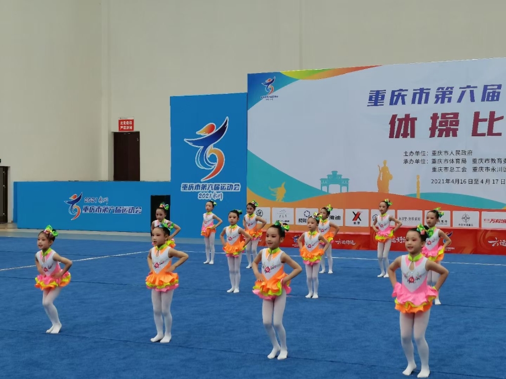 小选手亮相是六运会赛场