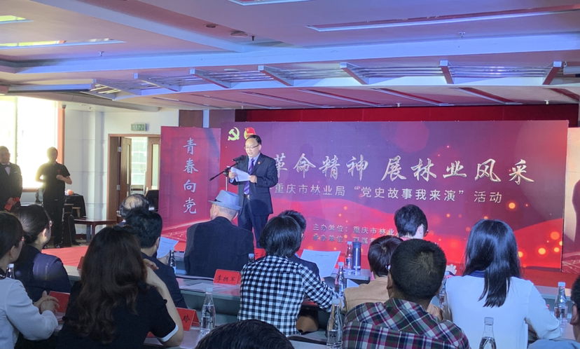 重庆市林业局开展“党史故事我来演”活动。华龙网-新重庆客户端记者 邱小雅 摄 重庆市林业局开展“党史故事我来演”活动。华龙网-新重庆客户端记者 邱小雅 摄