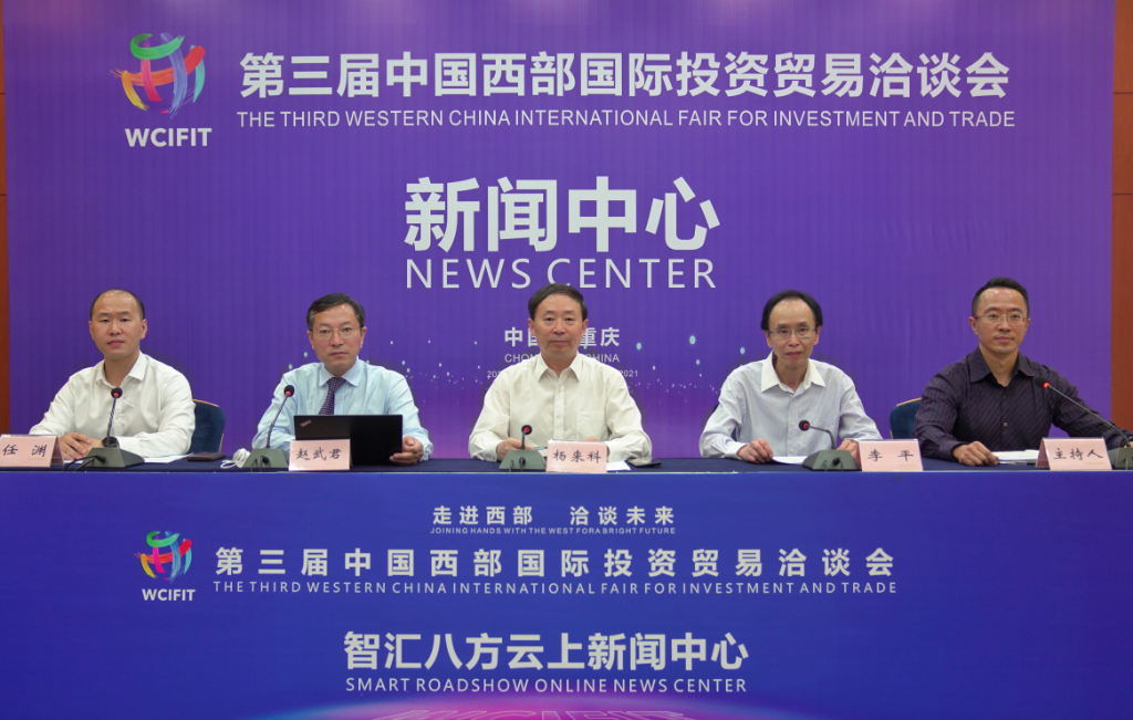 2021亚洲企业大会云上新闻发布会现场 智汇八方编辑部供图 华龙网-新重庆客户端 发 2021亚洲企业大会云上新闻发布会现场 智汇八方编辑部供图 华龙网-新重庆客户端 发