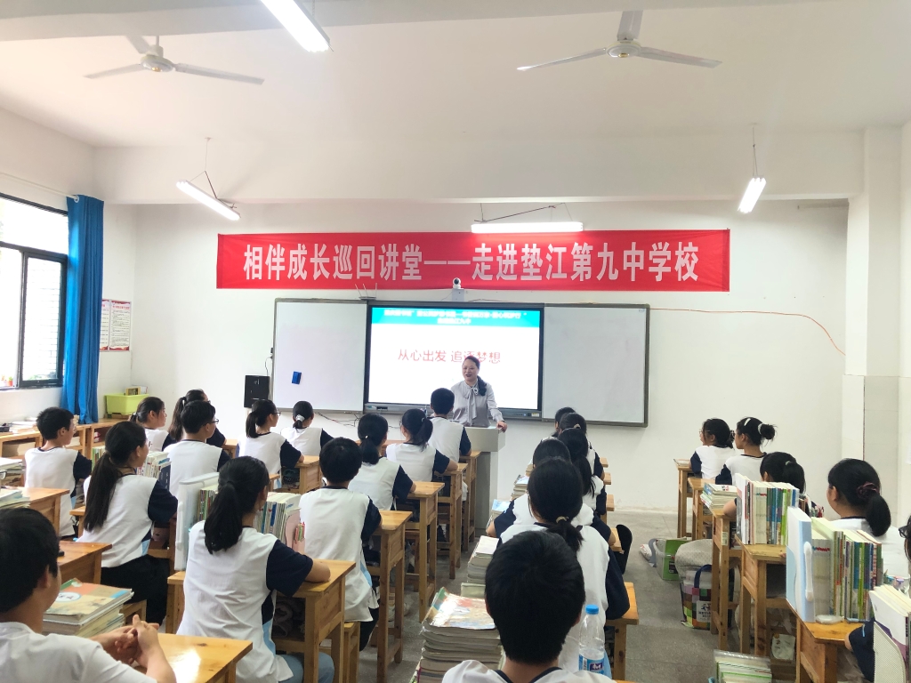 “蒲公英梦想书屋”老师给学生们授课 重庆市图书馆供图 华龙网-新重庆客户端 发 “蒲公英梦想书屋”老师给学生们授课 重庆市图书馆供图 华龙网-新重庆客户端 发