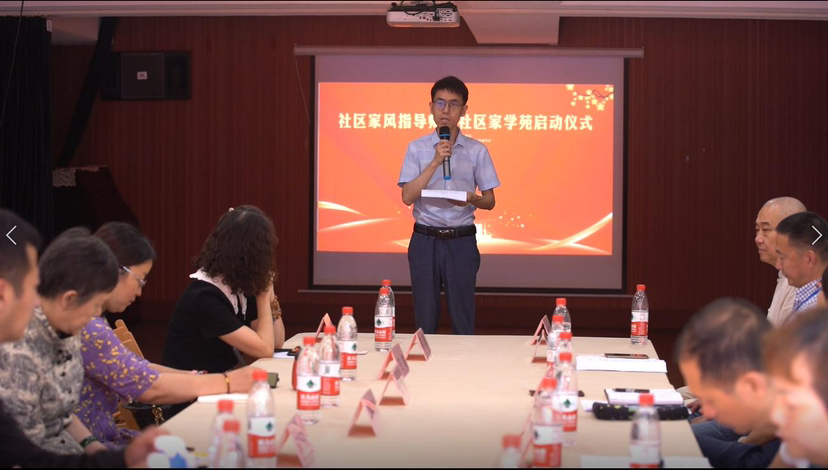 全国社区家风指导师培育项目在重庆南岸区正式启动。主办方供图 华龙网-新重庆客户端发