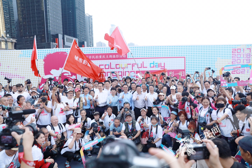 “我爱重庆·精彩一日”百万市民拍重庆主题摄影活动启动。华龙网-新重庆客户端记者 谢鹏 摄