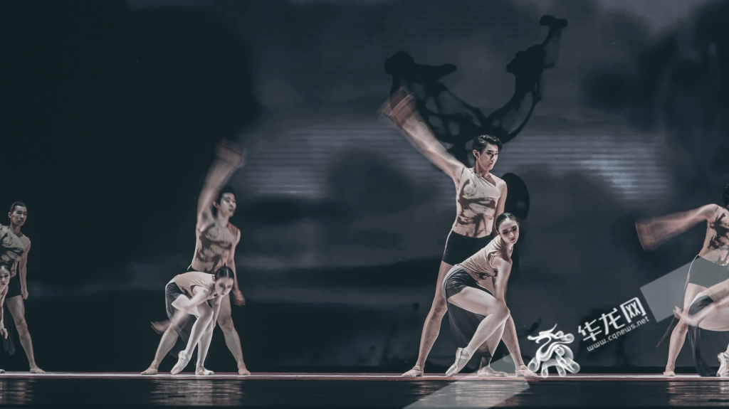 芭蕾舞节目《山水重庆》。华龙网-新重庆客户端记者 王珏 摄