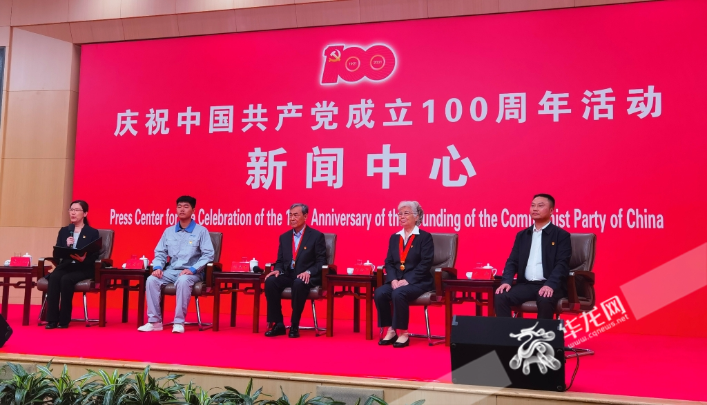 庆祝中国共产党成立100周年新闻中心举行中外记者见面会。华龙网-新重庆客户端特派北京记者 黄宇 摄