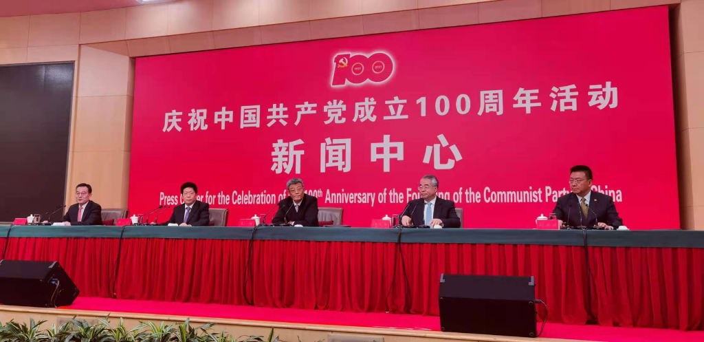 今（28）日，庆祝中国共产党成立100周年活动新闻中心举办第二场新闻发布会。华龙网-新重庆客户端特派北京记者 黄宇 摄