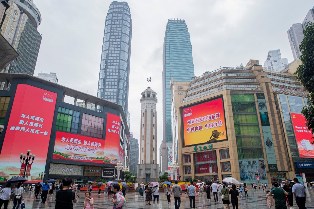 景区景点氛围浓厚。渝中区融媒体中心供图 华龙网-新重庆客户端 发 景区景点氛围浓厚。渝中区融媒体中心供图 华龙网-新重庆客户端 发