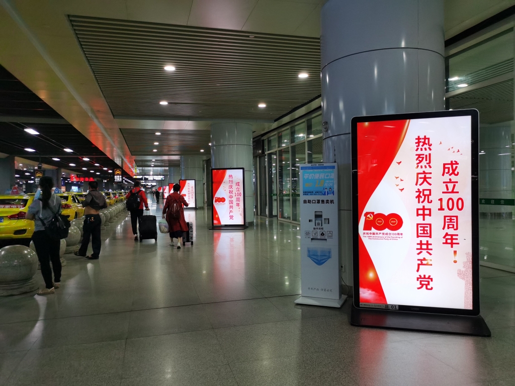 交通窗口文明服务好、安全有保障。两江新区党工委宣传部供图 华龙网-新重庆客户端 发 交通窗口文明服务好、安全有保障。两江新区党工委宣传部供图 华龙网-新重庆客户端 发