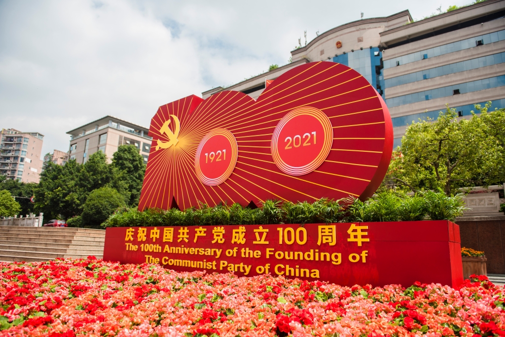 百年华诞氛围浓。大渡口区融媒体中心供图 华龙网-新重庆客户端发 百年华诞氛围浓。大渡口区融媒体中心供图 华龙网-新重庆客户端发