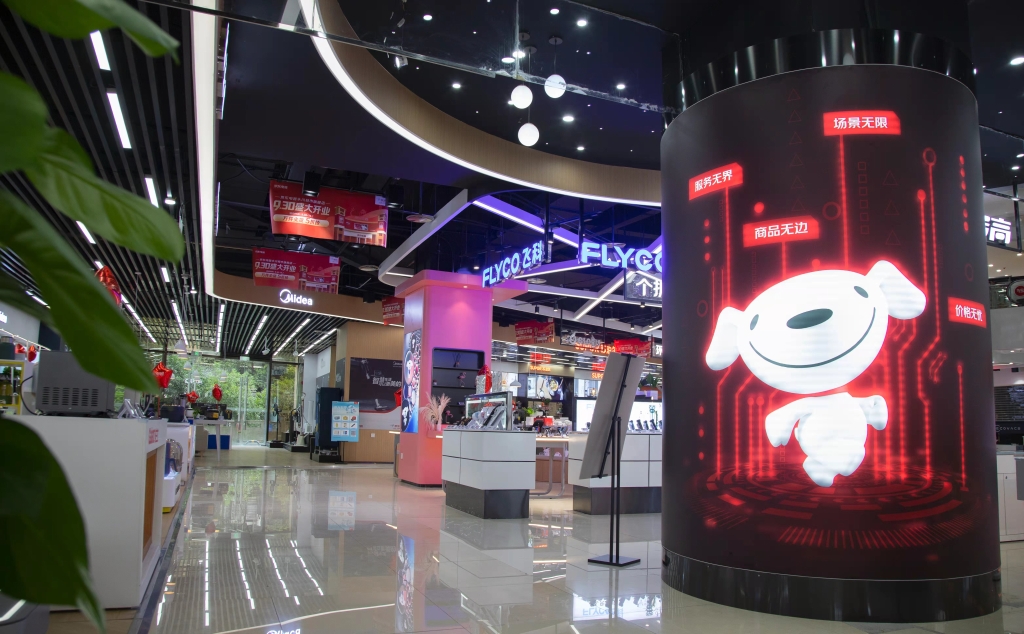 京东电器宣布在渝再建一座超体和15家城市旗舰店 京东电器供图 华龙网-新重庆客户端 发