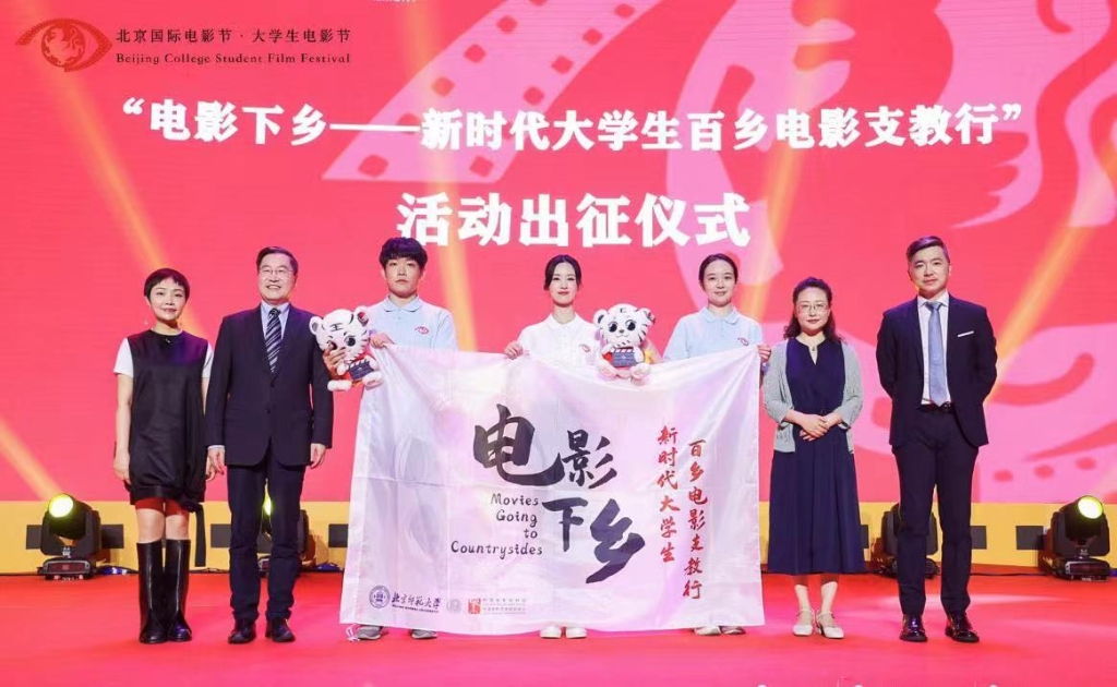第28届大学生电影节启动   活动方供图 华龙网-新重庆客户端 发