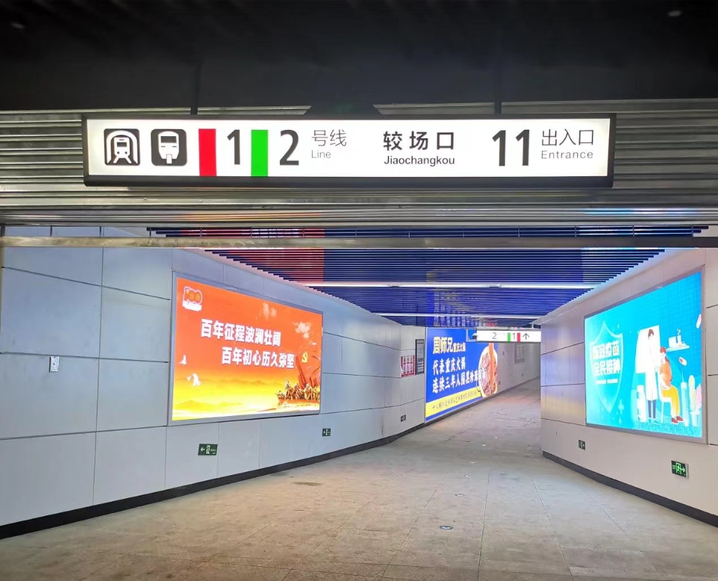 重庆轨道较场口站11出口明日开通 重庆轨道集团供图 华龙网-新重庆客户端 发 重庆轨道较场口站11出口明日开通 重庆轨道集团供图 华龙网-新重庆客户端 发