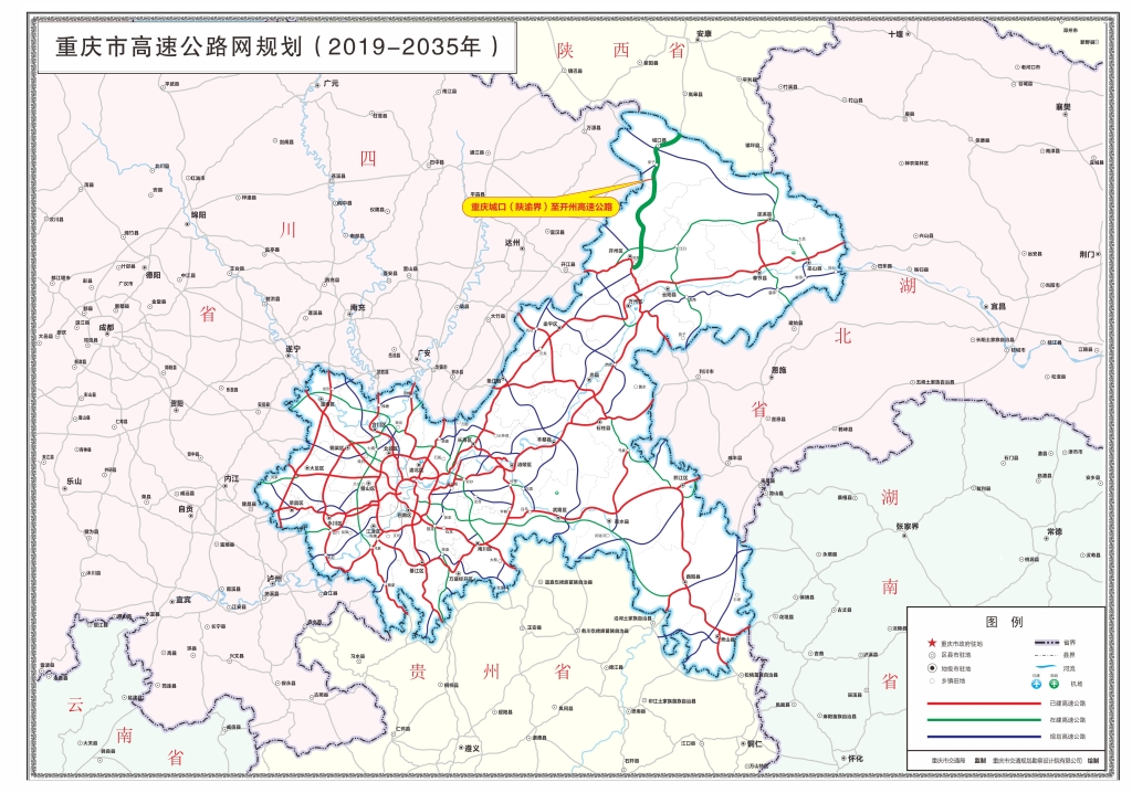 重庆市高速公路网规划（2019-2035年）。市高速集团供图 华龙网-新重庆客户端发