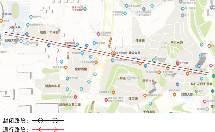 施工期间车辆通行线路（9日至14日)。九龙坡警方供图 华龙网-新重庆客户端发