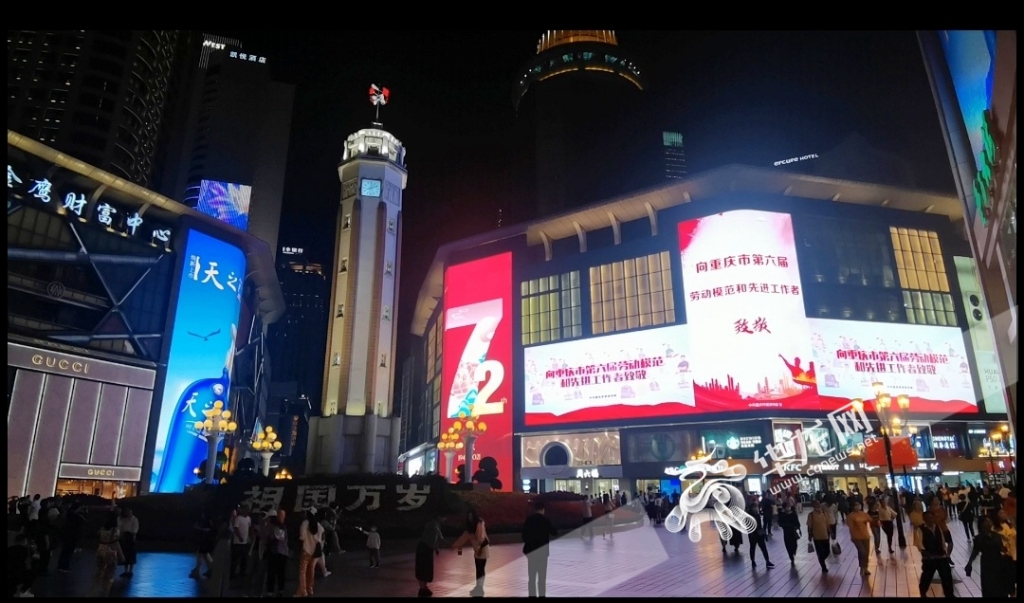 解放碑商圈亮灯，致敬重庆市第六届劳动模范和先进工作者。华龙网-新重庆客户端首席记者 李文科摄