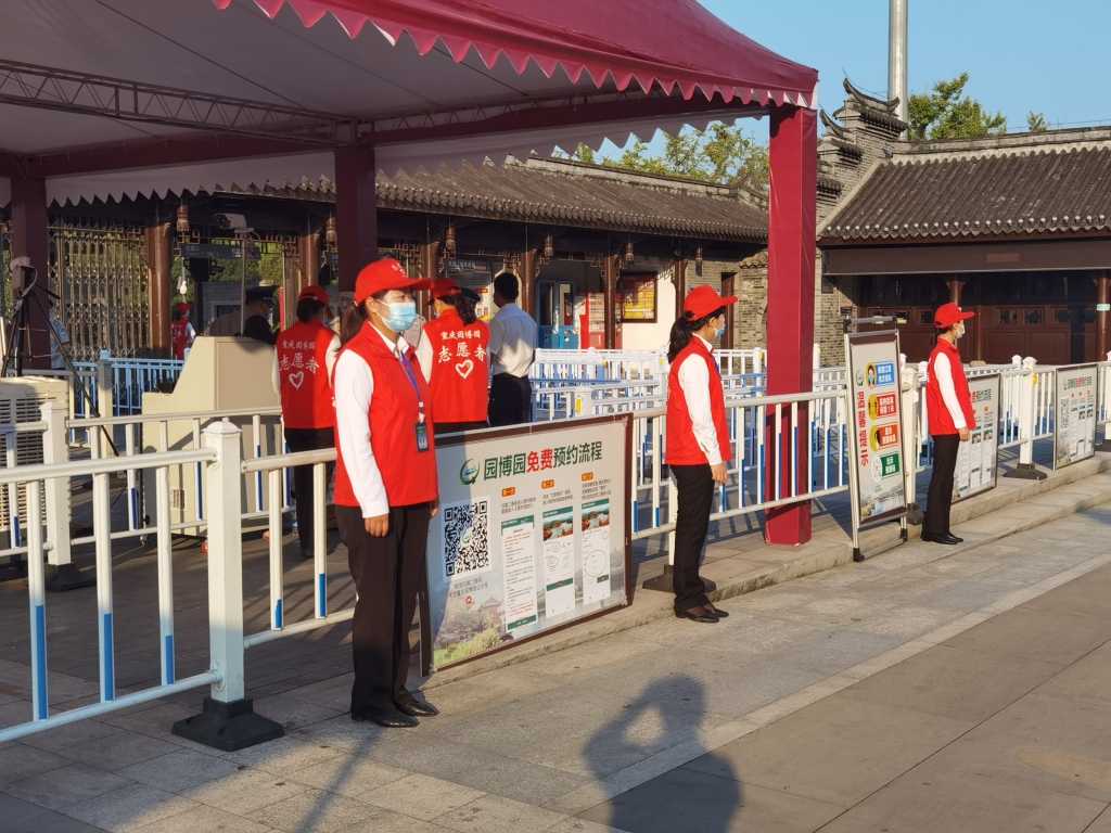 志愿者们为市民、游客奉上仔细全面的服务 重庆园博园供图 华龙网-新重庆客户端 发