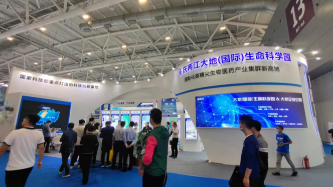 重庆企业亮相博览会。受访者供图 华龙网-新重庆客户端 发