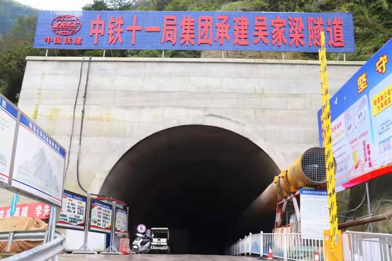 建设中的城开高速吴家梁隧道。重庆高速集团供图 华龙网-新重庆客户端发