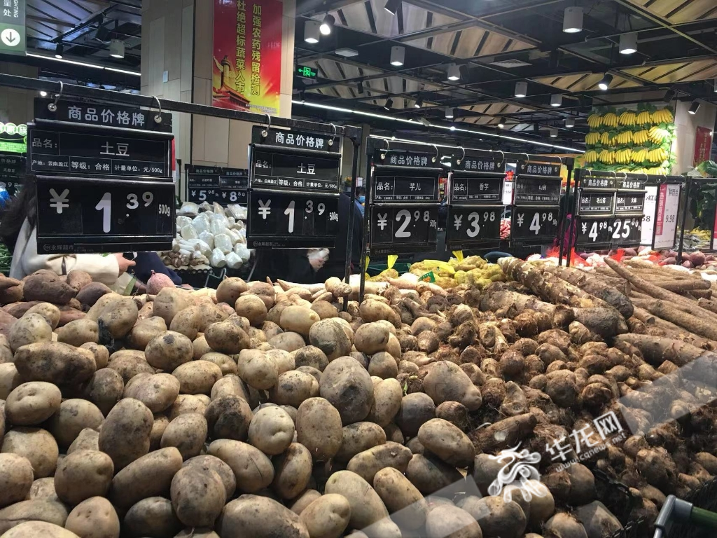 超市里土豆价格实惠1.39元/斤。华龙网-新重庆客户端 王梅 摄
