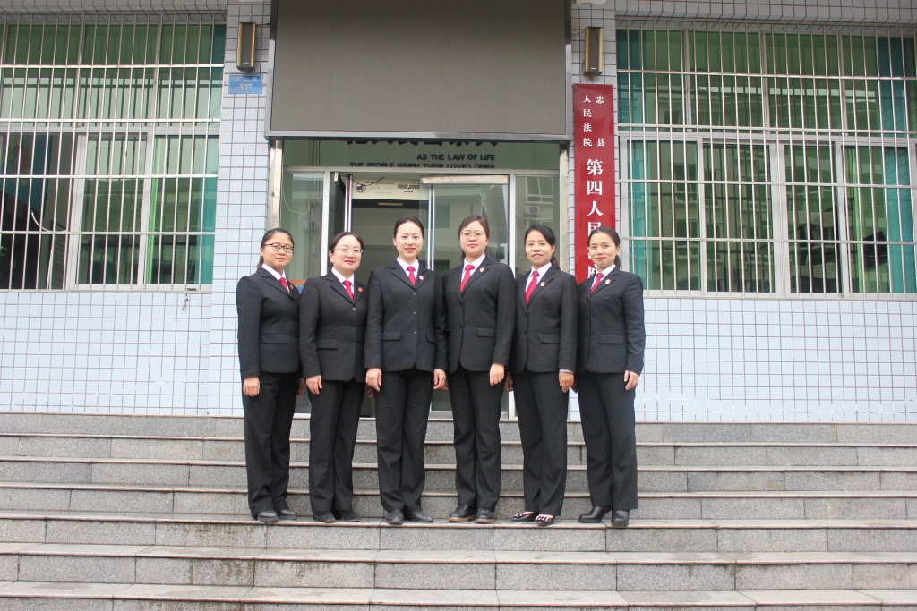 女子法庭成员。受访者供图 华龙网-新重庆客户端发