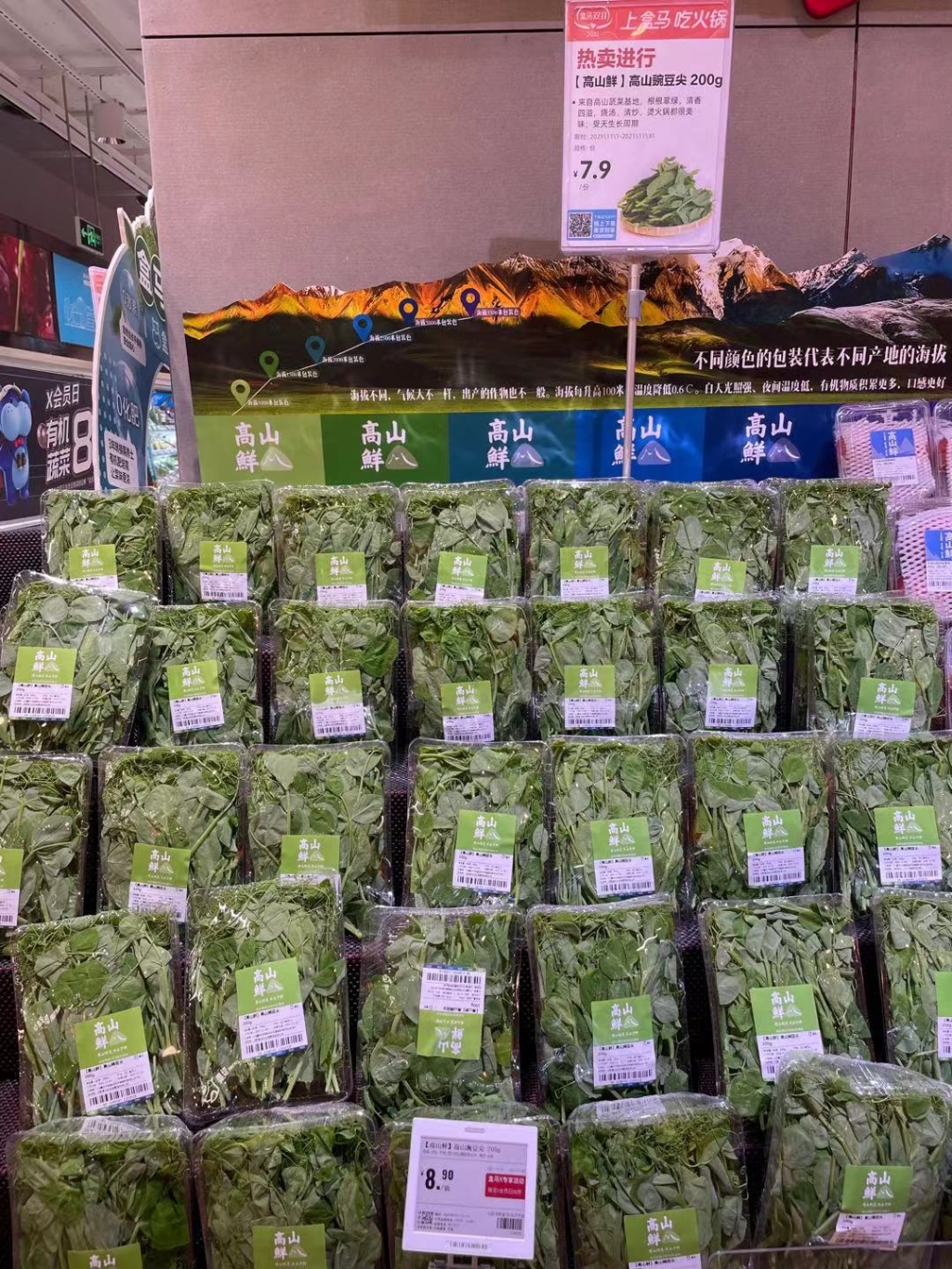 重庆盒马蔬菜供应是平时的5倍 重庆盒马供图 华龙网-新重庆客户端 发