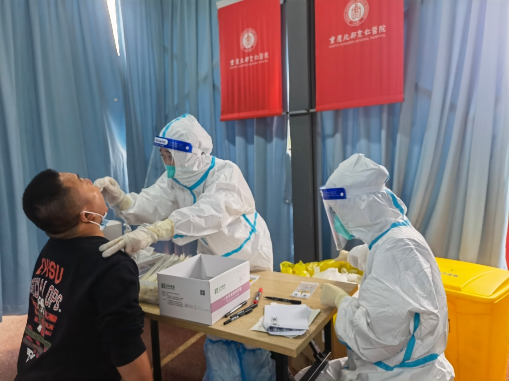重庆北部宽仁医院，医务人员为市民检测核酸。院方供图 华龙网-新重庆客户端 发