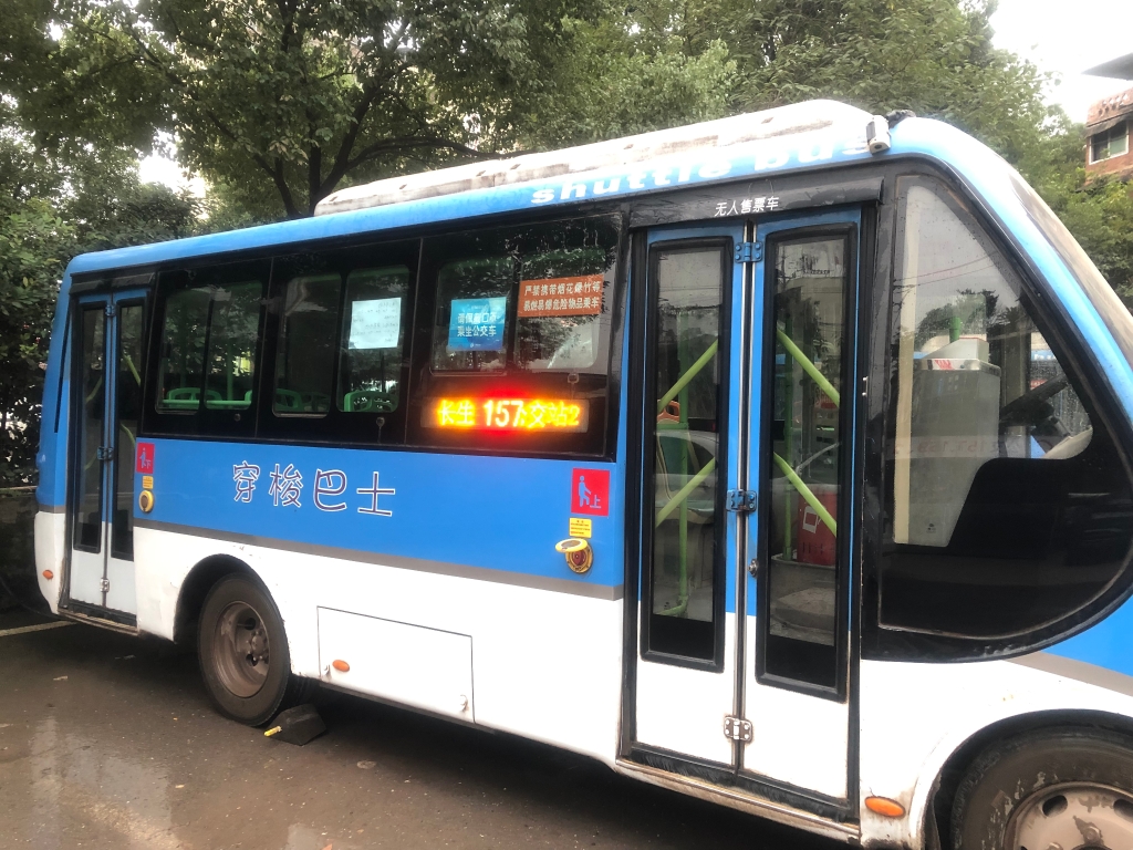 重庆公交157线部分班次今起延伸线路5公里  南部公交供图 华龙网-新重庆客户端 发