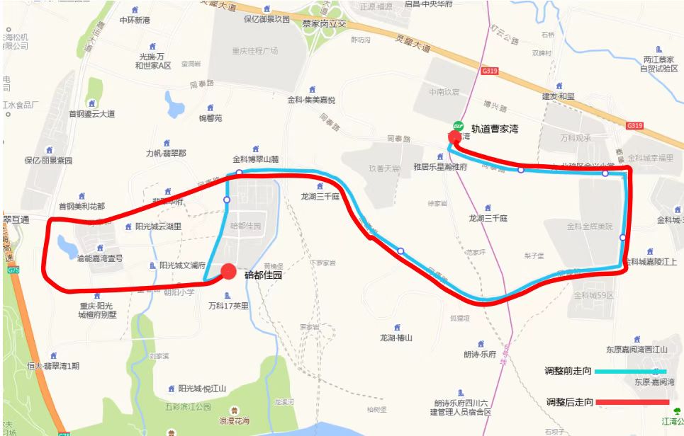 调整后的线路图 北部公交供图 华龙网-新重庆客户端 发