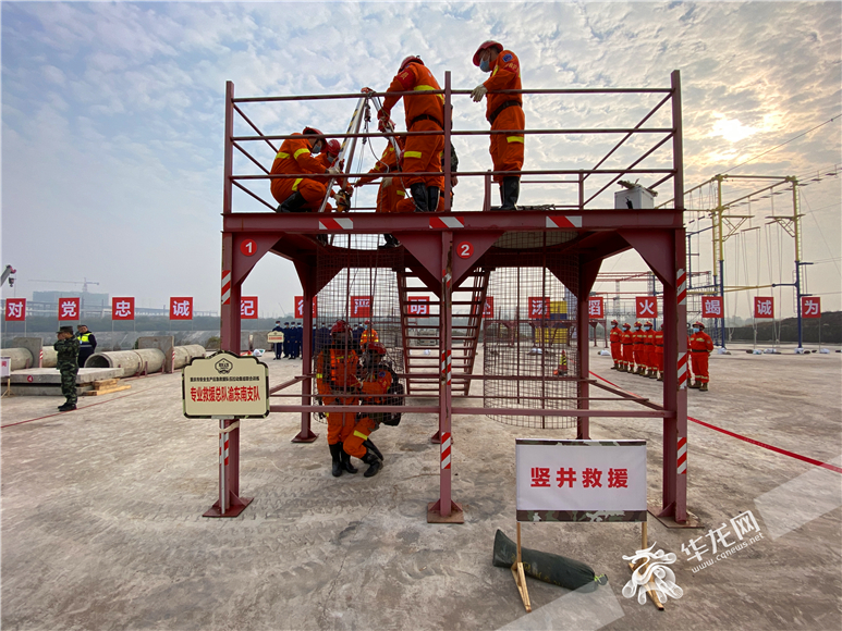 竖井救援训练现场。华龙网-新重庆客户端记者 刘钊 摄