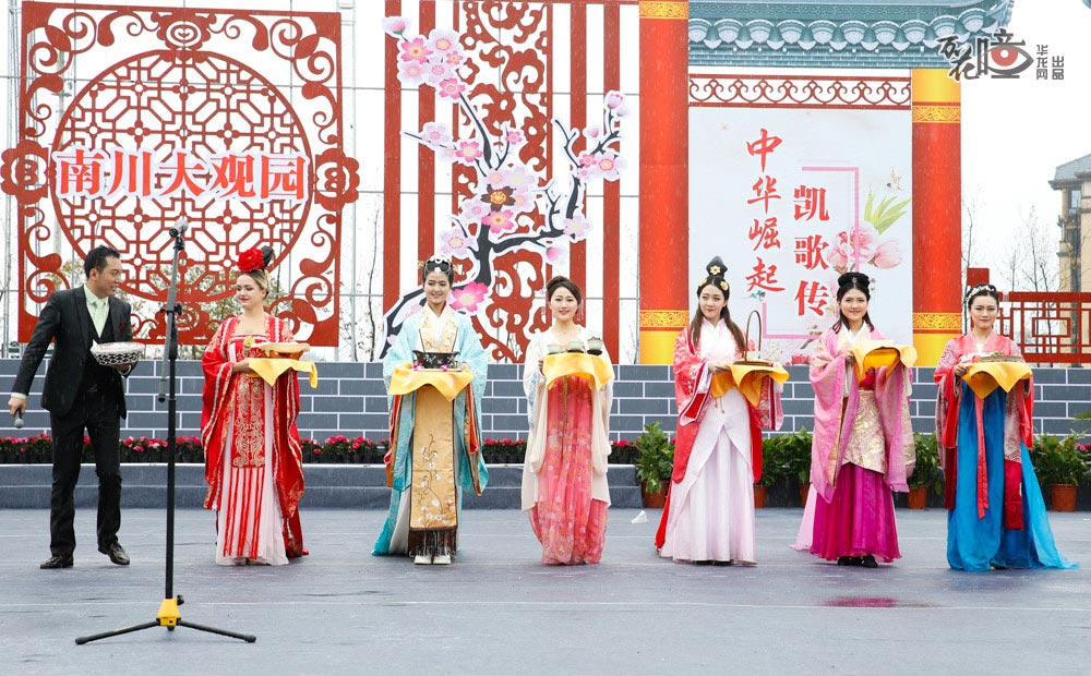 3月31日，2018中国重庆乡村旅游“十二金钗”大观园旅游文化节正式启动。同样值得瞩目的是，CCTV-7《美丽乡村快乐行》节目也在南川大观园录制。
