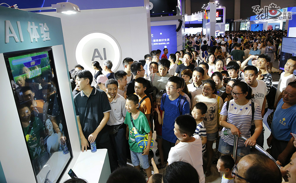 8月23日至25日，首届中国国际智能产业博览会在重庆国际博览中心举行，因为人气火爆还延期了一天，这场科技盛宴吸引了50多万人次打卡。记者 李文科 摄