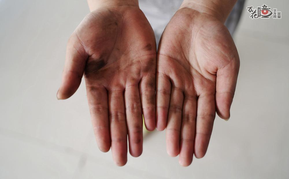 这双看起来有些稚嫩的手，每天与灰尘和机油为伴，有时油污太重，手都洗不出来。