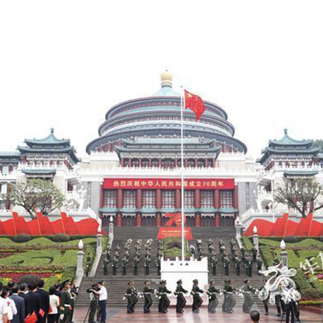重庆人民广场举行升旗仪式 上千群众唱响国歌