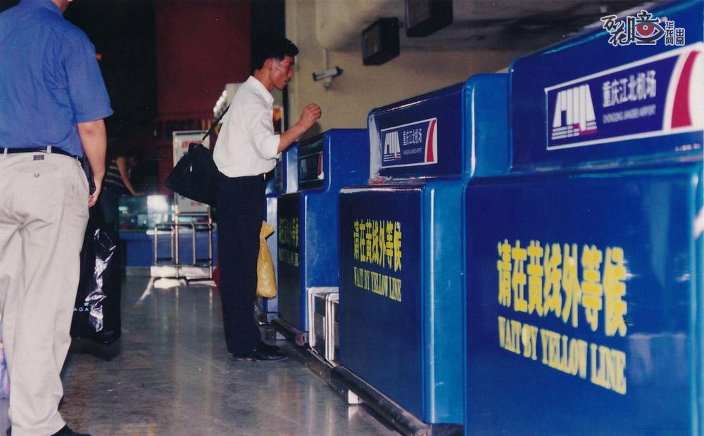1992年，旅客在值机柜台办理乘机手续，当年，江北机场旅客吞吐量突破100万人。