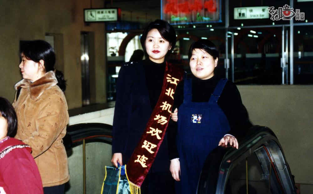 机场工作人员正扶着一名刚刚达到江北机场的孕妇旅客。1990年江北机场投运以来，就先后推出了导乘服务、急特中转等服务。