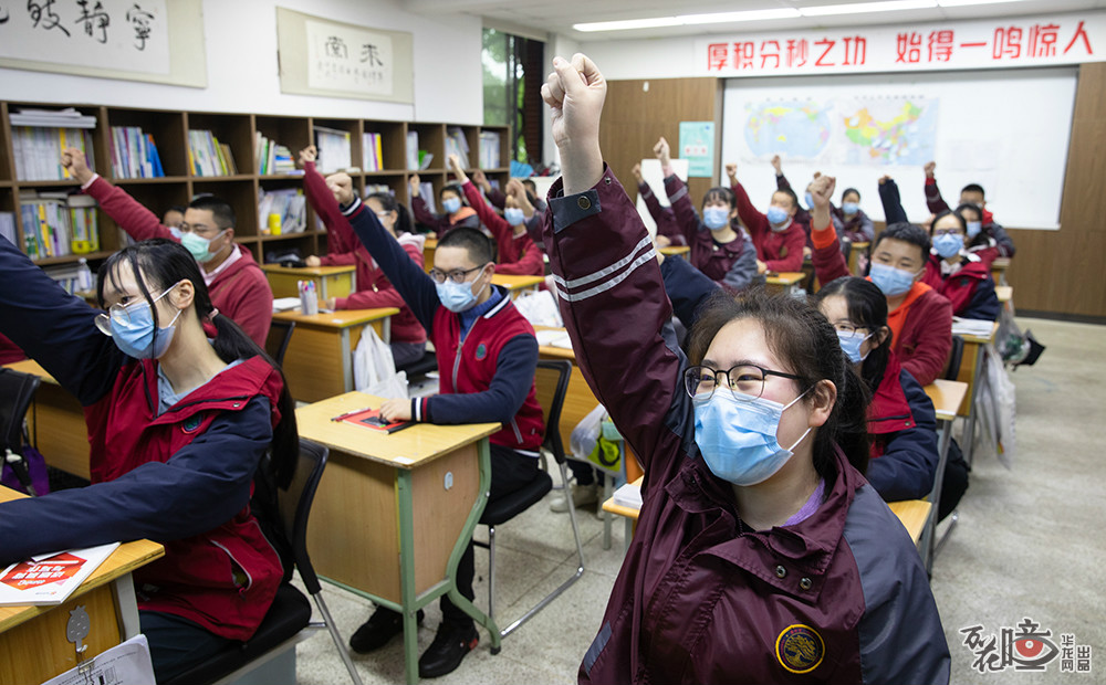 4月20日，位于南山的重庆第二外国语学校，传出一阵“加油”声。这天，重庆高三复学复课，学生们回到阔别3个月的学校。高考倒计时78天，同学们互相加油打气。