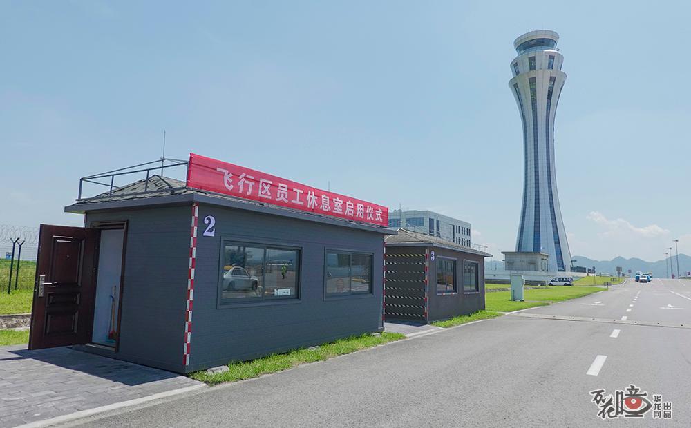 重庆江北国际机场飞行区<br>户外作业人员休息室正式启用<br>从此停机坪工作人员多了一个“家”