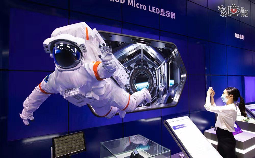 宇航员来智博会了吗？不不不，这是一块裸眼3D屏，陈设于智博会中央展厅，身临其境，好想跟宇航员握握手。
