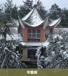 "这是重庆市华蓥中学党总支部书记,校长李重庆华蓥中学重庆市华蓥中学